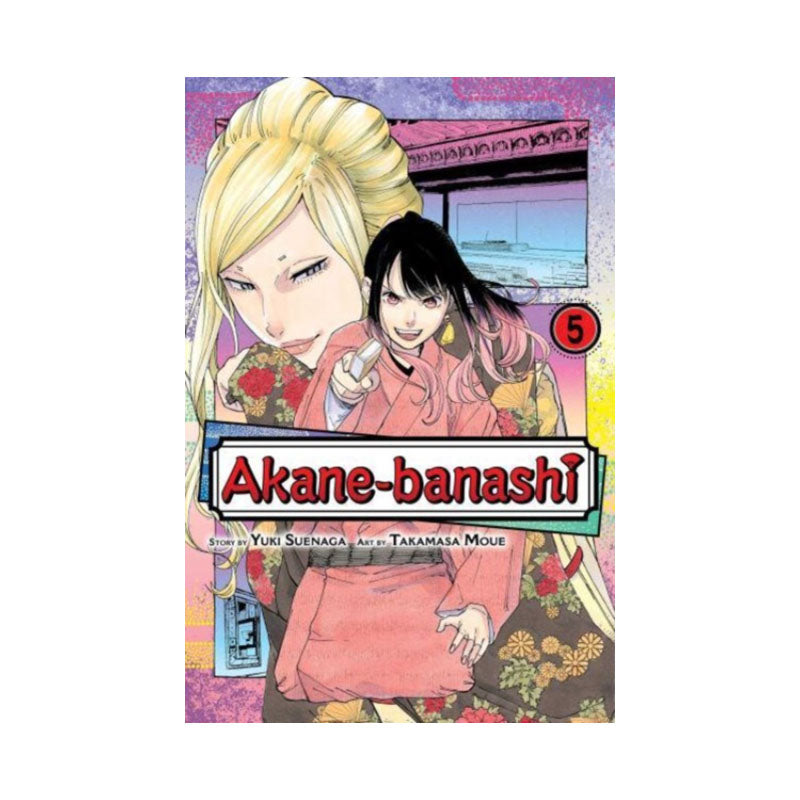 Akane-banashi, Vol. 5