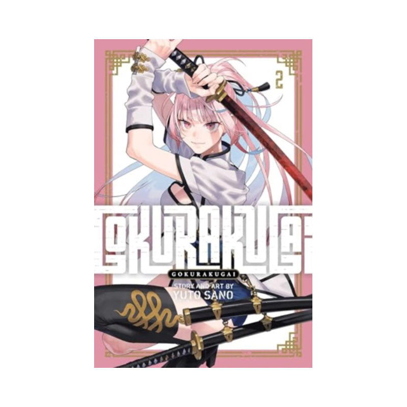 Gokurakugai, Vol. 2