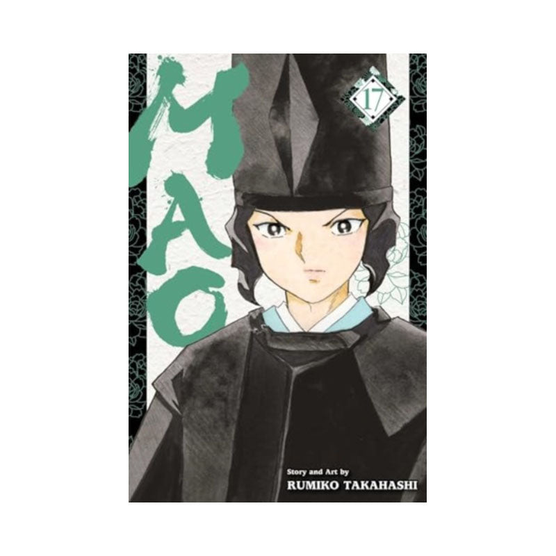 Mao, Vol. 17