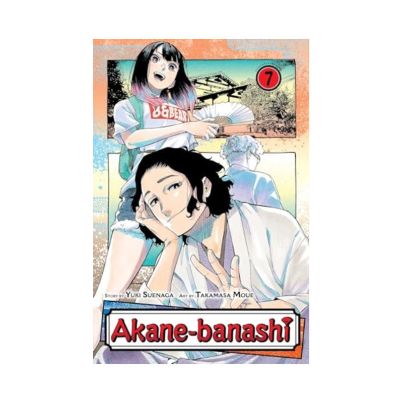 Akane-banashi, Vol. 7