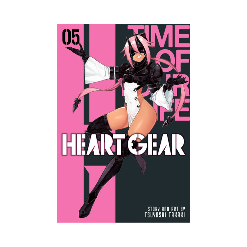Heart Gear, Vol. 5