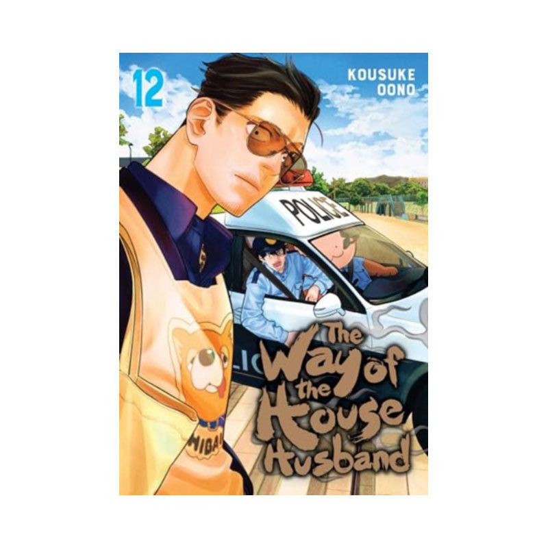 Way of the Househusband, Vol. 12