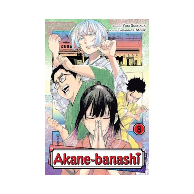 Akane-banashi, Vol. 8