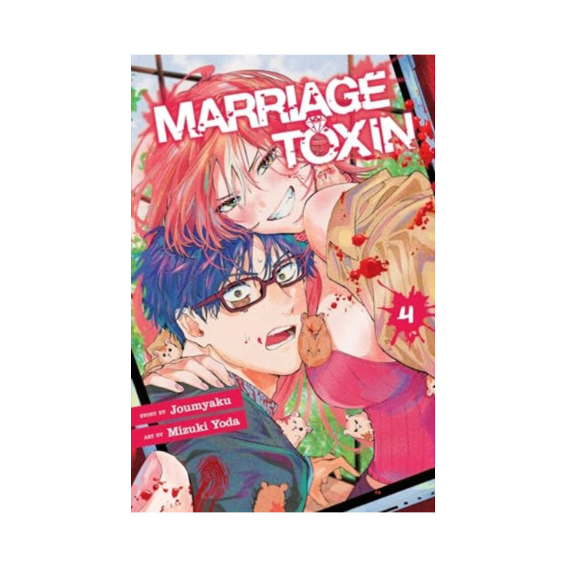 Marriage Toxin, Vol. 4