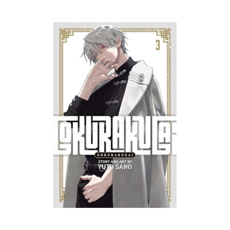 Gokurakugai, Vol. 3