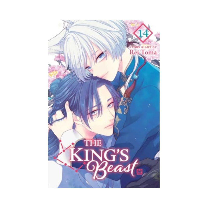 King's Beast, Vol. 14