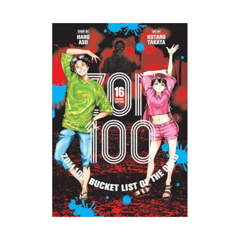 Zom 100: Bucket List of the Dead, Vol. 16