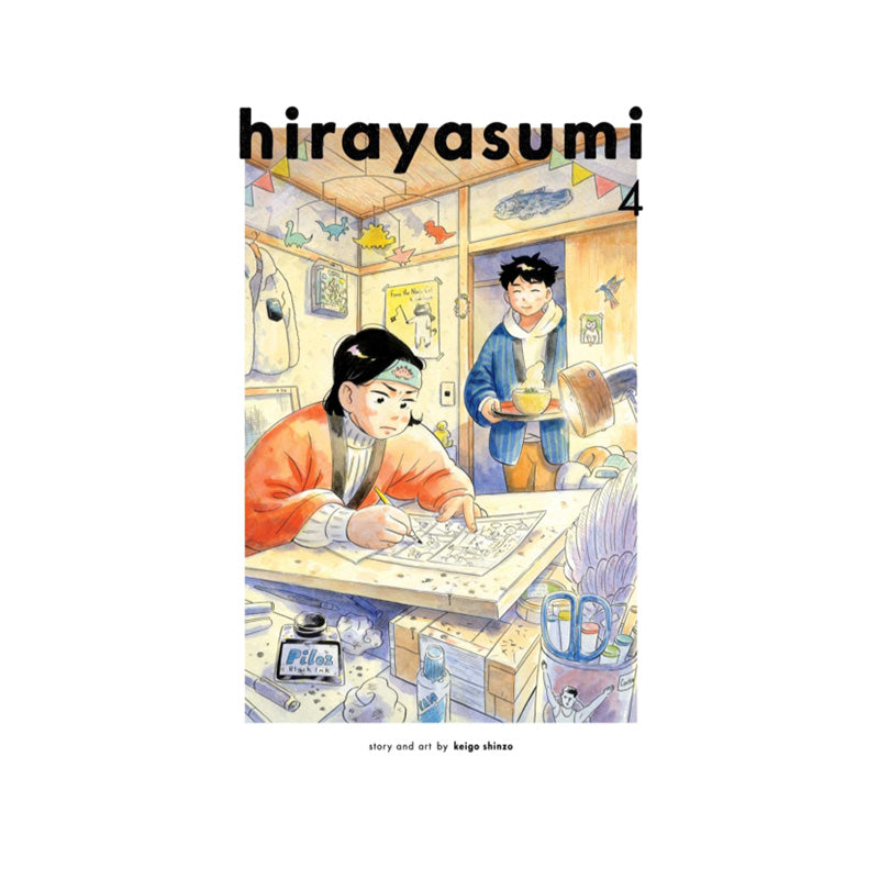 Hirayasumi, Vol. 4