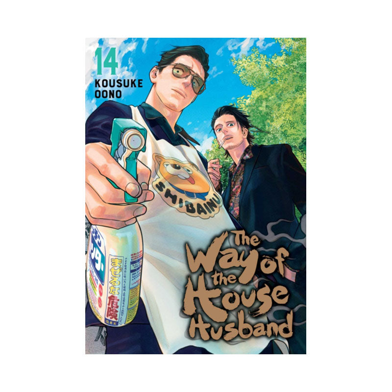 Way of the Househusband, Vol. 14