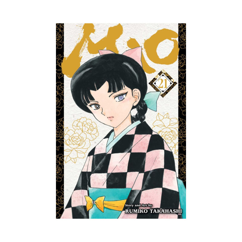 Mao, Vol. 21