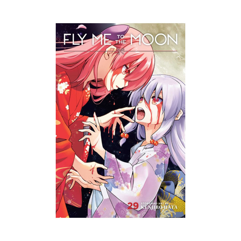 Fly Me to the Moon, Vol. 29