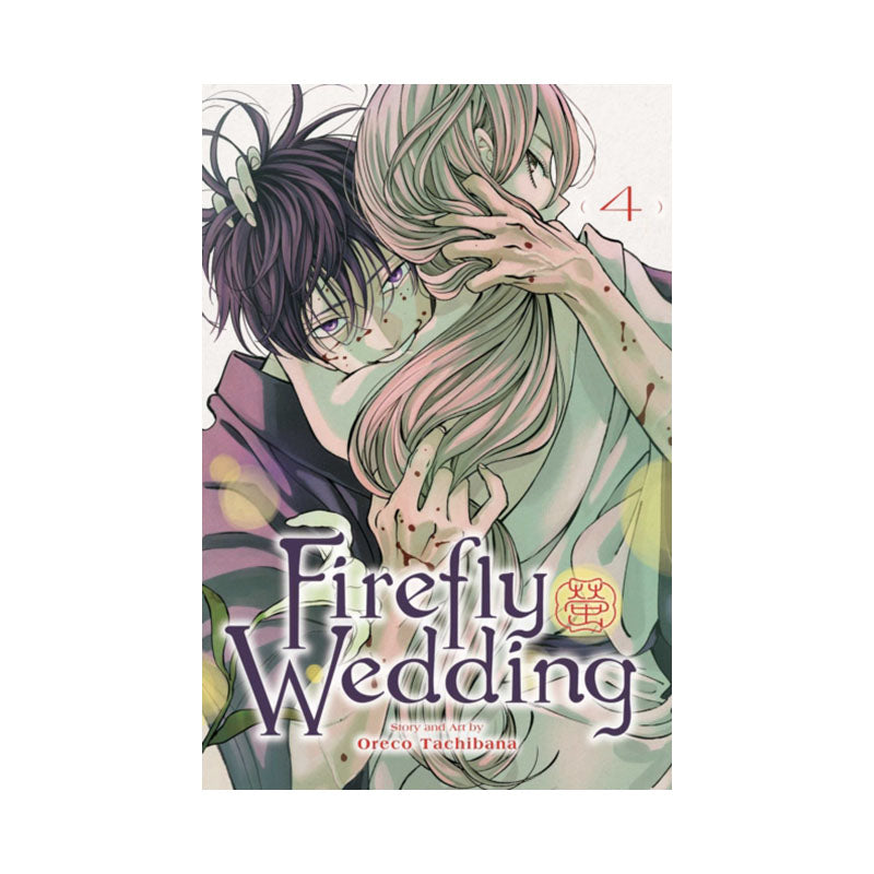 Firefly Wedding, Vol. 4