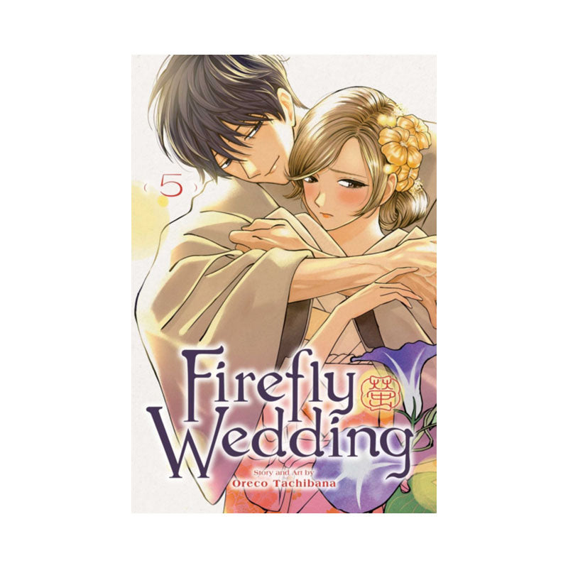 Firefly Wedding, Vol. 5