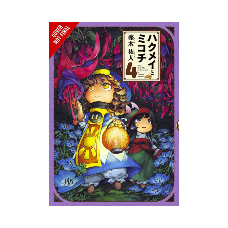 Hakumei & Mikochi: Tiny Little Life in the Woods, Vol. 4