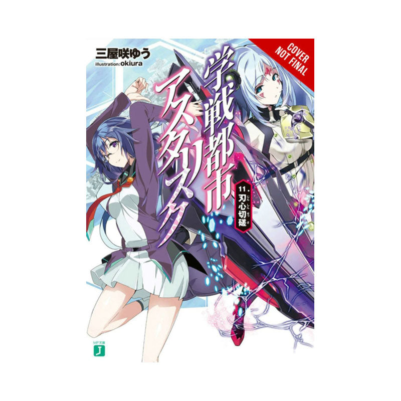 Asterisk War, Vol. 11 (light novel)