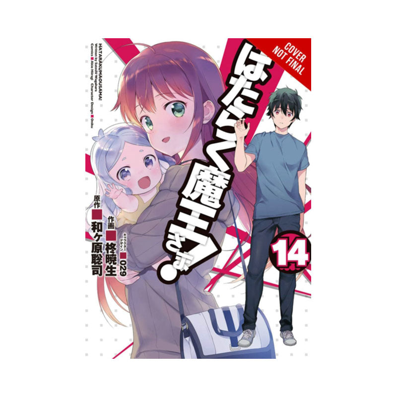 Devil Is a Part-Timer!, Vol. 14 (manga)