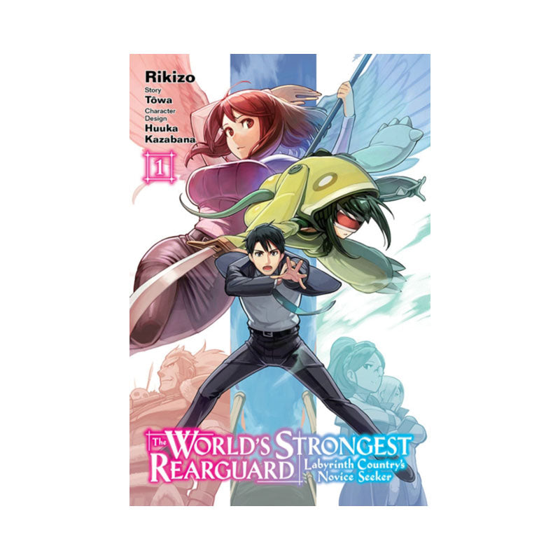 World's Strongest Rearguard: Labyrinth Country's Novice Seeker, Vol. 1 (manga)