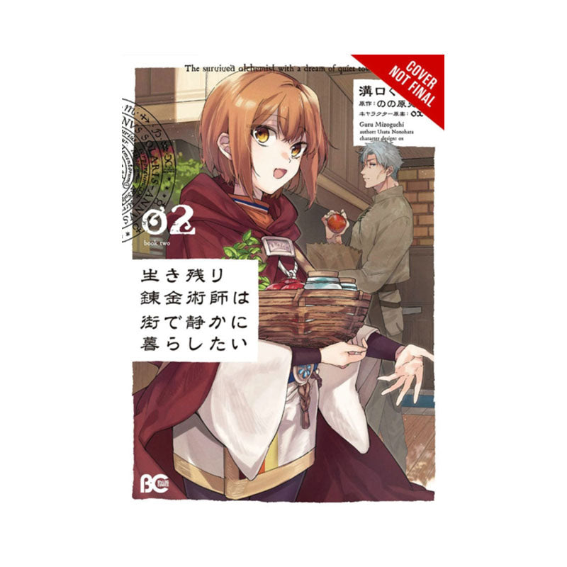 Alchemist Who Survived Now Dreams of a Quiet City Life, Vol. 2 (manga)