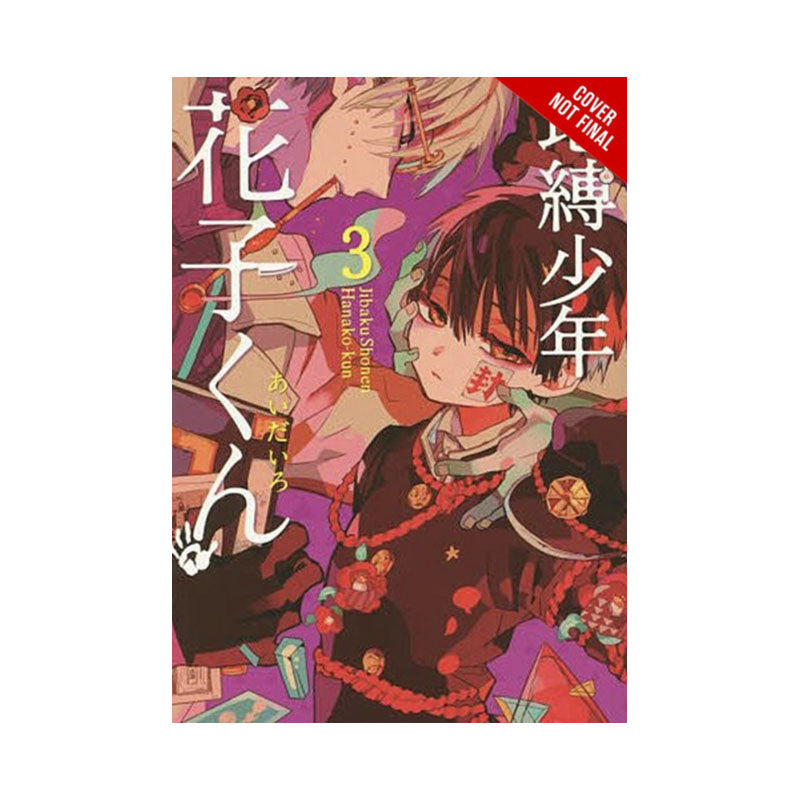 Toilet-bound Hanako-kun, Vol. 3