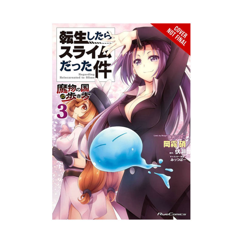 That Time I Got Reincarnated as a Slime, Vol. 3 (manga)