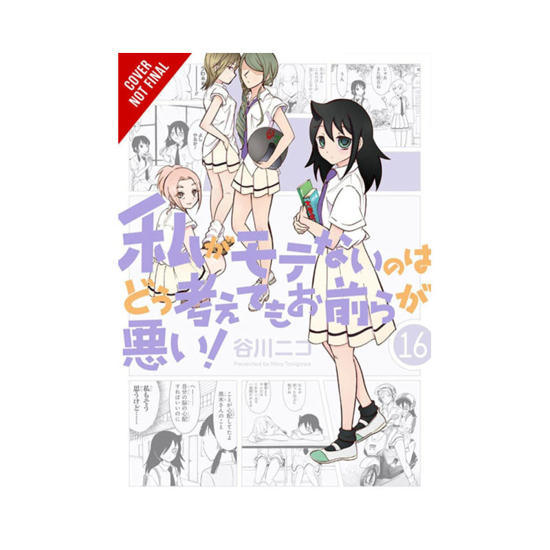 No Matter How I Look at It, It's You Guys' Fault I'm Not Popular!, Vol. 16