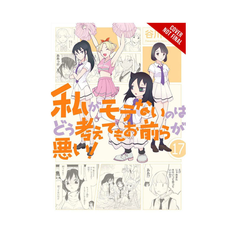 No Matter How I Look at It, It's You Guys' Fault I'm Not Popular!, Vol. 17