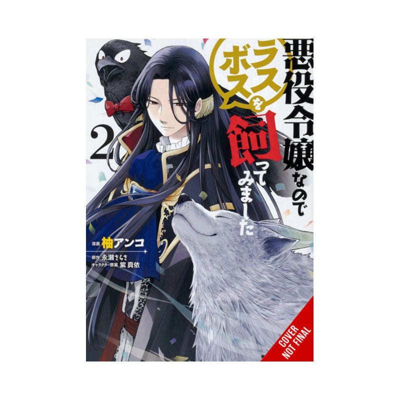 I'm the Villainess, So I'm Taming the Final Boss, Vol. 2 (manga)