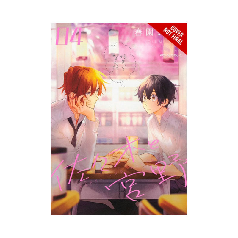Sasaki and Miyano, Vol. 4