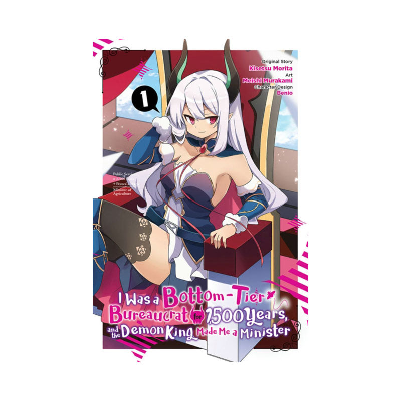 I Was a Bottom-Tier Bureaucrat for 1,500 Years, and the Demon King Made Me a Minister, Vol. 1 (manga)