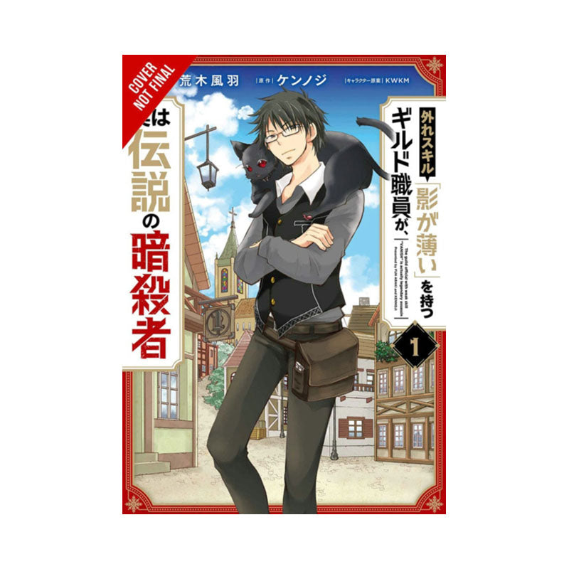 Hazure Skill: The Guild Member with a Worthless Skill Is Actually a Legendary Assassin, Vol. 1 (manga)