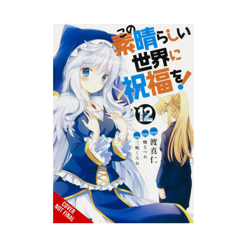 Konosuba: God's Blessing on This Wonderful World!, Vol. 12 (manga)