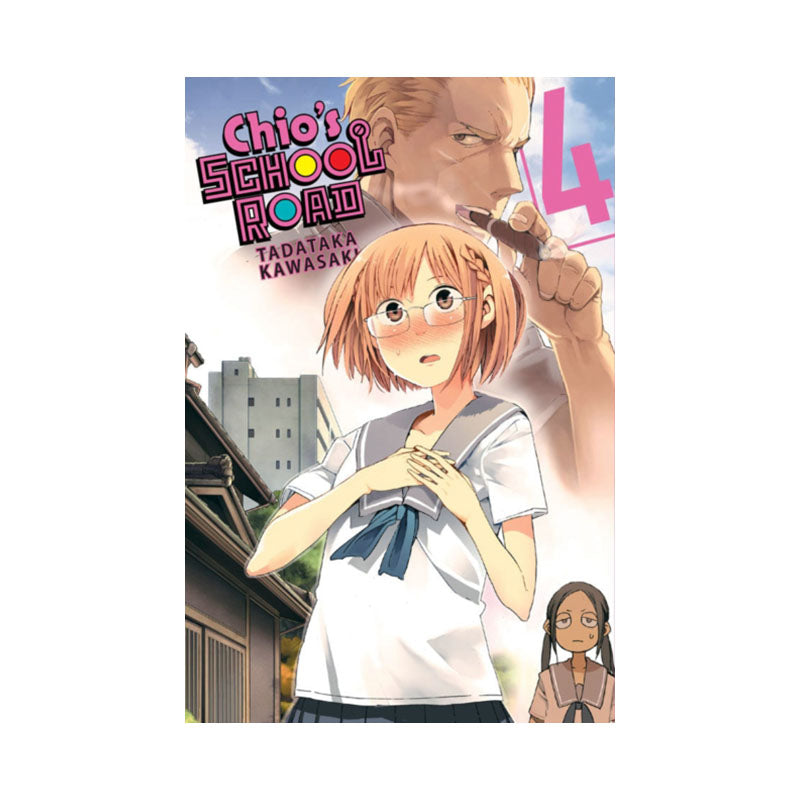 Chio's School Road, Vol. 4