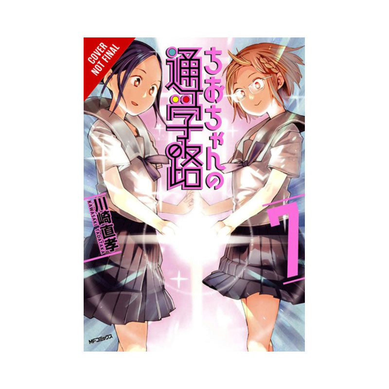 Chio's School Road, Vol. 7