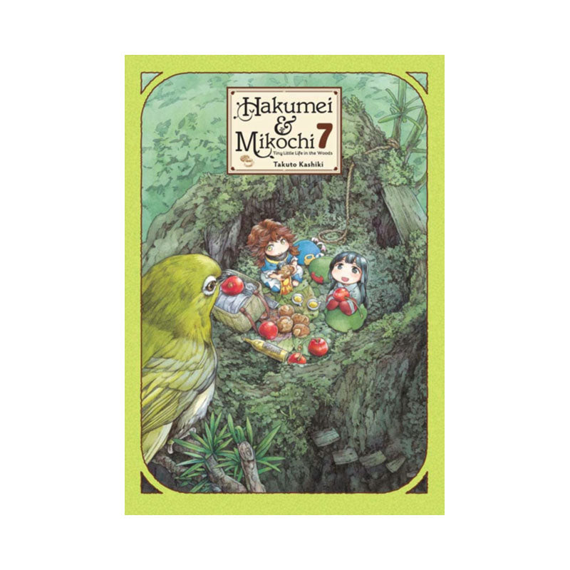 Hakumei & Mikochi: Tiny Little Life in the Woods, Vol. 7