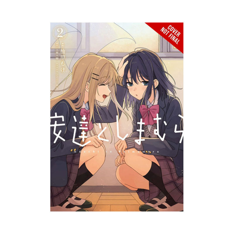 Adachi and Shimamura, Vol. 2 (manga)
