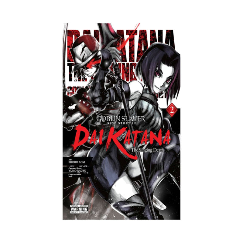 Goblin Slayer Side Story II: Dai Katana, Vol. 2 (manga)