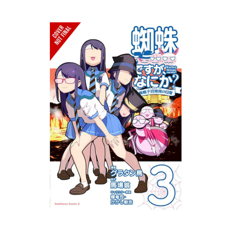 So I'm a Spider, So What? The Daily Lives of the Kumoko Sisters, Vol. 3