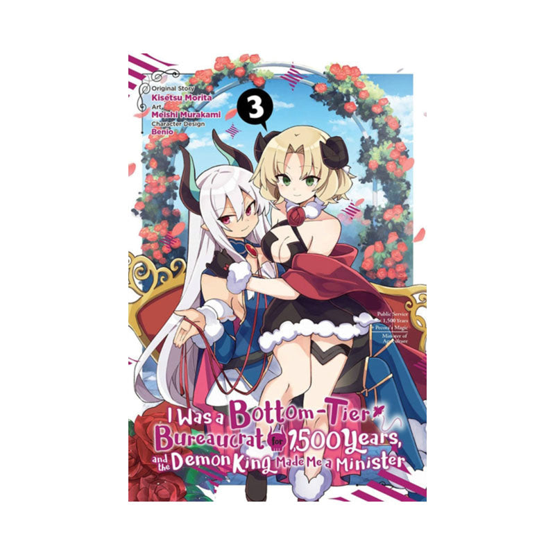 I Was a Bottom-Tier Bureaucrat for 1,500 Years, and the Demon King Made Me a Minister, Vol. 3 (manga)