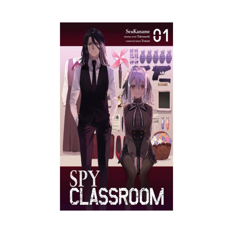 Spy Classroom, Vol. 1 (manga)