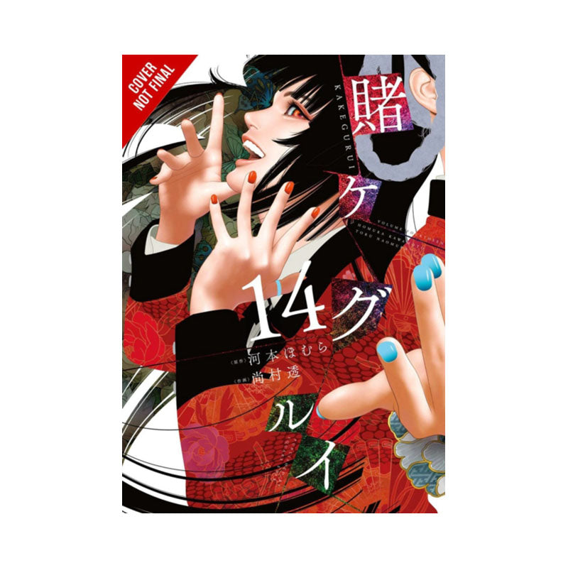Kakegurui - Compulsive Gambler -, Vol. 14