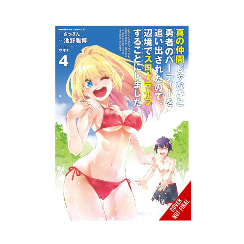 Banished from the Hero's Party, I Decided to Live a Quiet Life in the Countryside, Vol. 4 (manga)