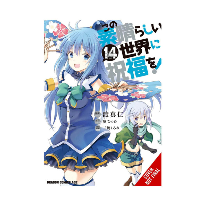 Konosuba: God's Blessing on This Wonderful World!, Vol. 14 (manga)