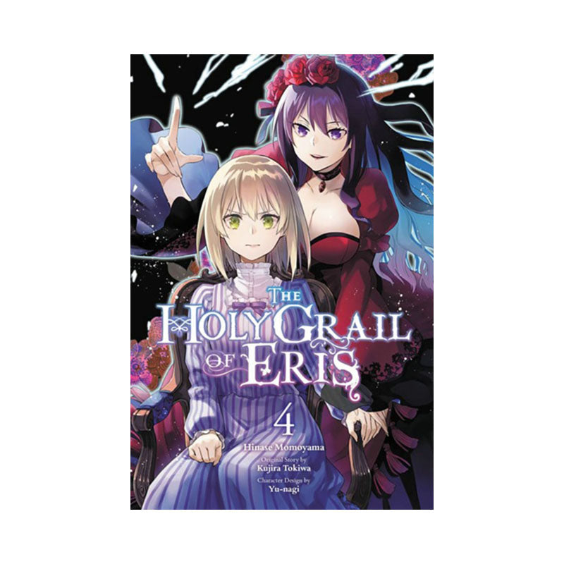 Holy Grail of Eris, Vol. 4 (manga)