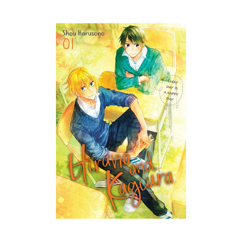 Hirano and Kagiura, Vol. 1 (manga)