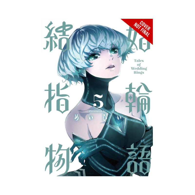 Tales of Wedding Rings, Vol. 5