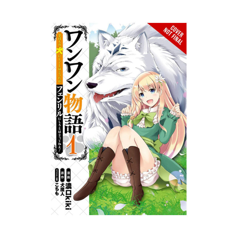 Woof Woof Story: I Told You to Turn Me Into a Pampered Pooch, Not Fenrir!, Vol. 1 (manga)