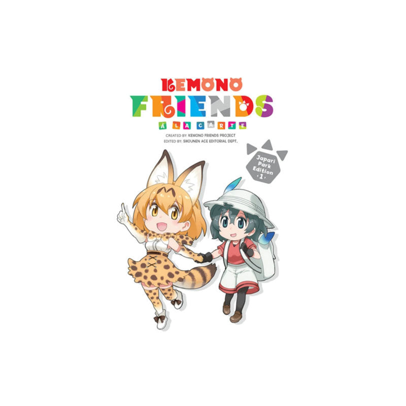 Kemono Friends a la Carte, Vol. 1