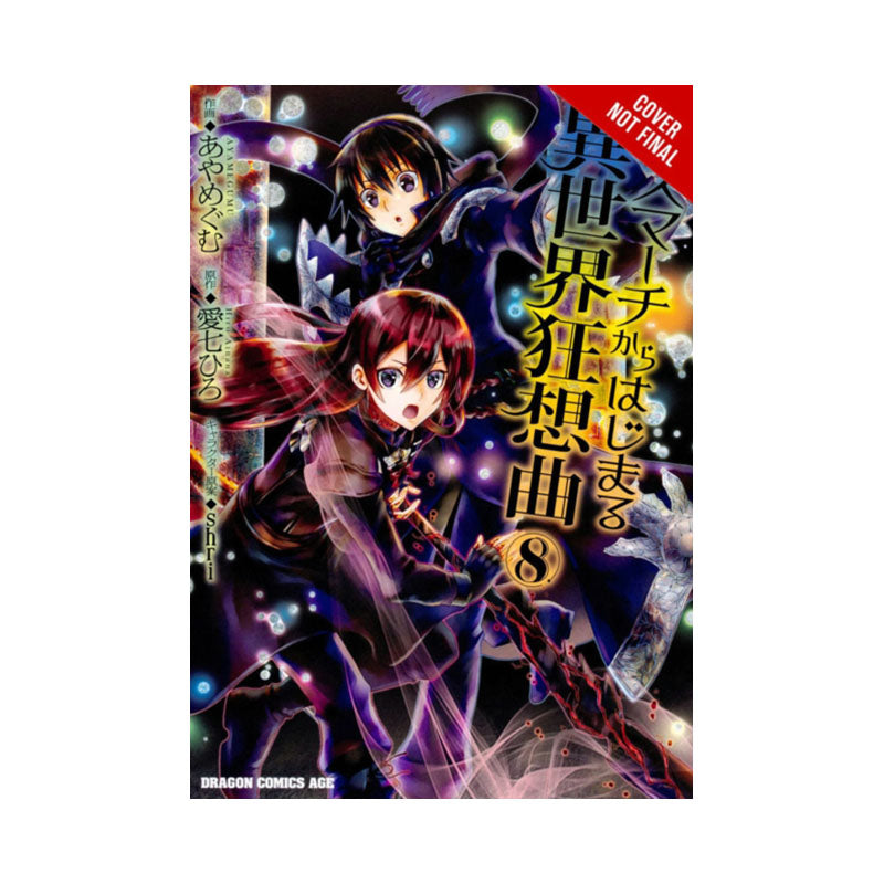 Death March to the Parallel World Rhapsody, Vol. 8 (manga)