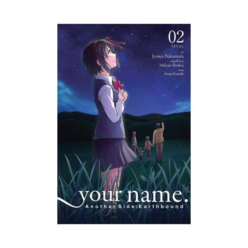 your name. Another Side:Earthbound, Vol. 2 (manga)