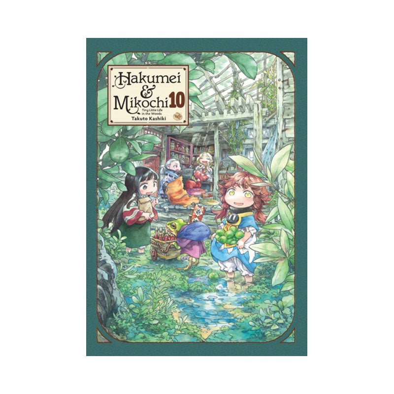 Hakumei & Mikochi: Tiny Little Life in the Woods, Vol. 10